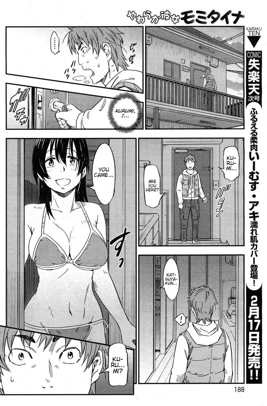 Hentai Manga Comic-I want to squeeze my soft girlfriend !-Read-14